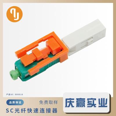 000017-QSC52ZJ1-UPC - Fiber optic quick connector - Blind insertion version