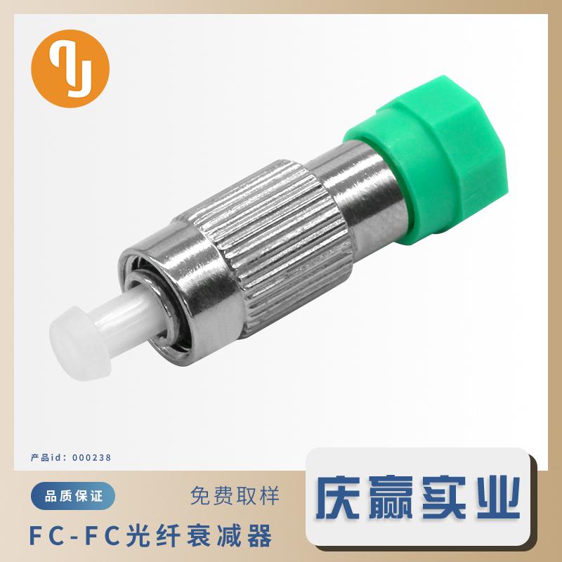 000238_[公母转接器]_[QATF-FCMM-FCFM-APC]