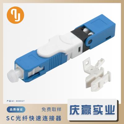 000027_QSC53KJ4-UPC_Fiber optic quick connector