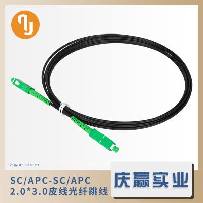 SC/APC - SC/APC GJXH-1B6 SM SX 2*3mm Single-mode Single-fiber Patch Cable - 100121