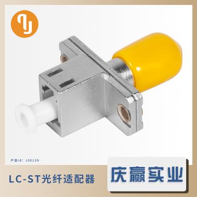 100159_LC/UPC-ST/UPC_Metal Fiber Adapter